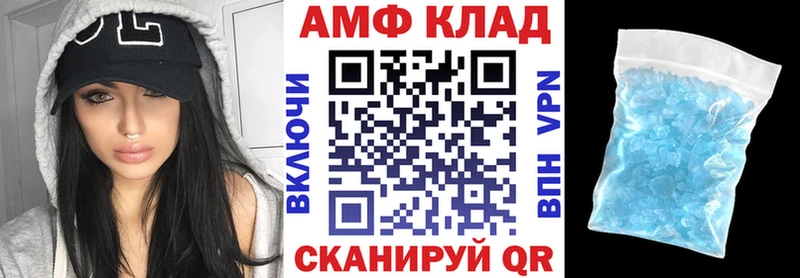 Amphetamine 97%  Светогорск 