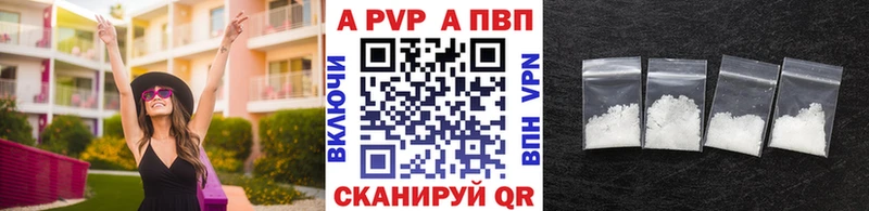 Alpha-PVP VHQ где купить наркоту Светогорск