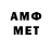 ГЕРОИН белый Shoma Ganiev