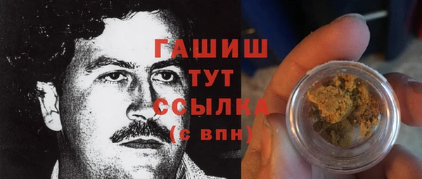 марихуана Балабаново