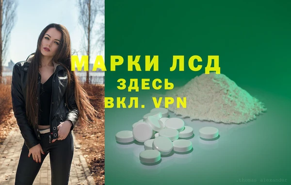 бошки Балахна