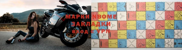 бошки Балахна