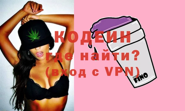 герыч Баксан