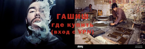 марихуана Балабаново