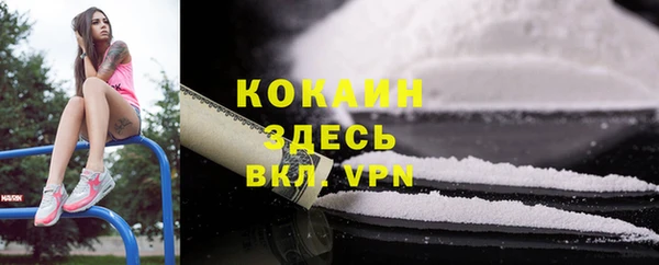 герыч Баксан
