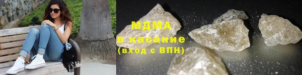 герыч Баксан