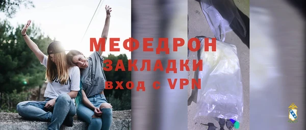марихуана Балабаново