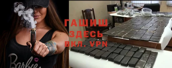 герыч Баксан