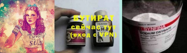 бошки Балахна
