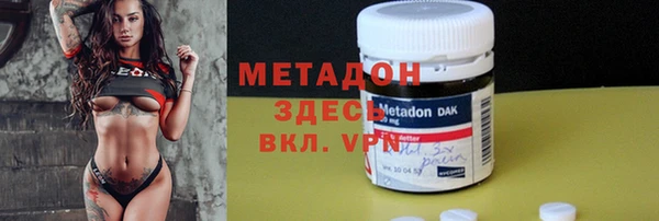 марихуана Балабаново