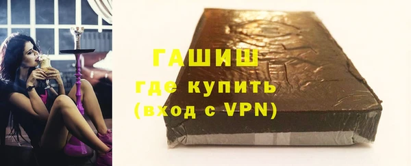 марихуана Балабаново