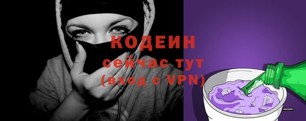 марихуана Балабаново