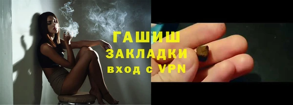 марихуана Балабаново