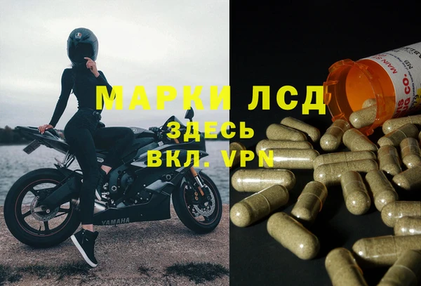 герыч Баксан