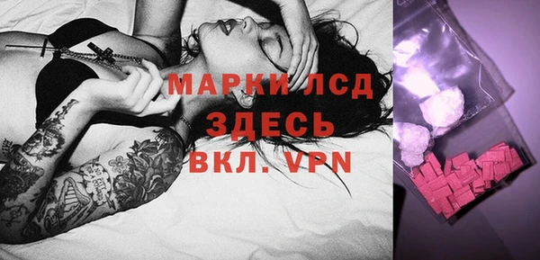 бошки Балахна