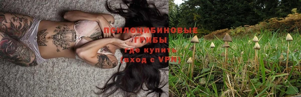 марихуана Балабаново