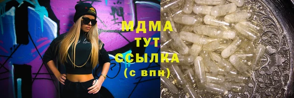 марихуана Балабаново