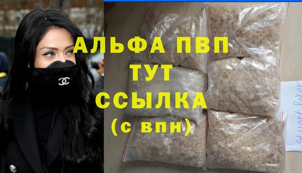 бошки Балахна