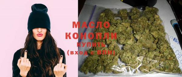 марихуана Балабаново