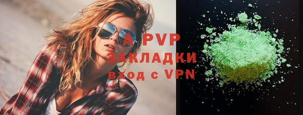 герыч Баксан