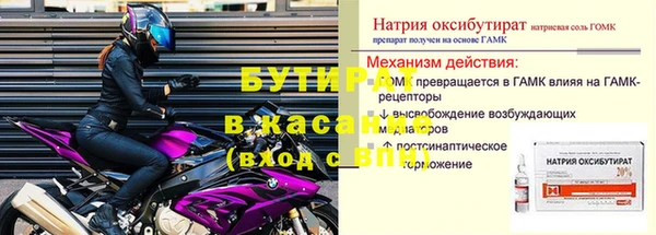 герыч Баксан