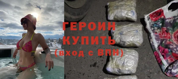 герыч Баксан