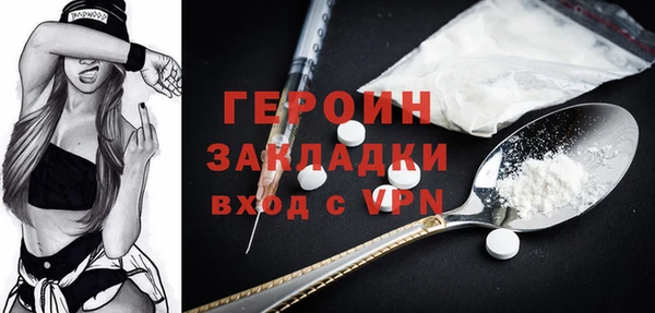 герыч Баксан