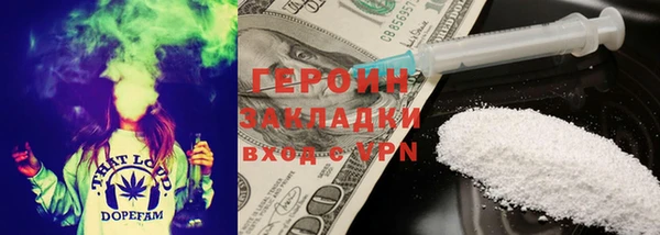 бошки Балахна