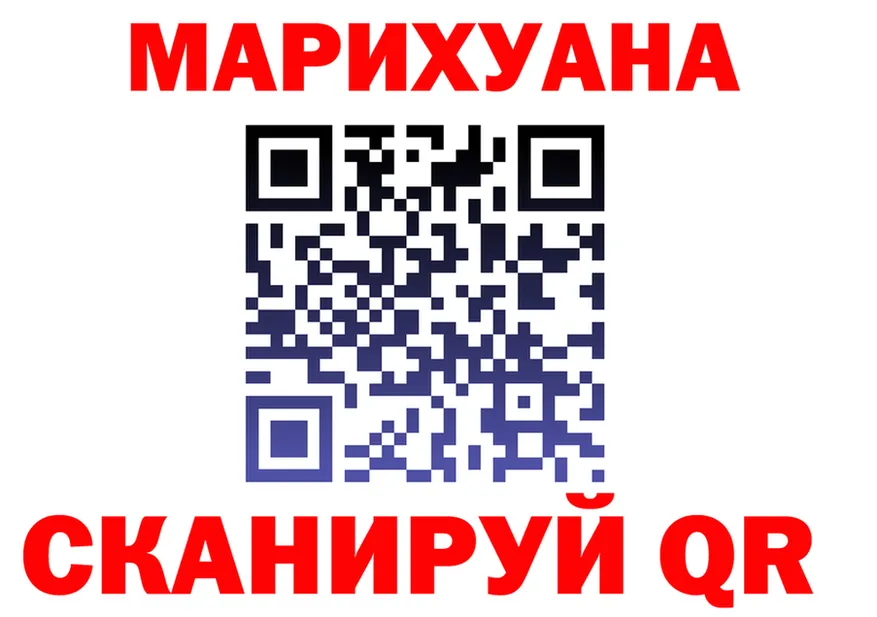 Cannafood конопля как войти площадка kraken Светогорск