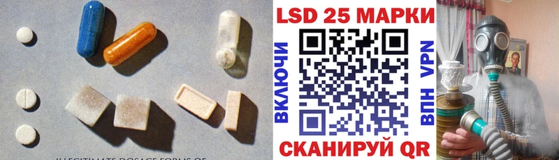 ЛСД экстази кислота  продажа наркотиков  Светогорск 