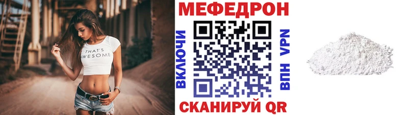 дарк нет Telegram  Светогорск  МЯУ-МЯУ 4 MMC 