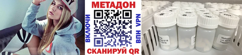 Метадон VHQ  хочу наркоту  Светогорск 
