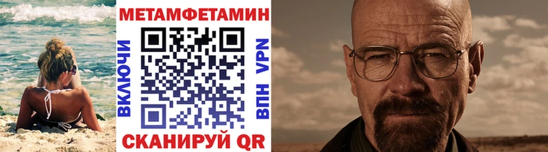 МЕТАМФЕТАМИН винт  Светогорск 