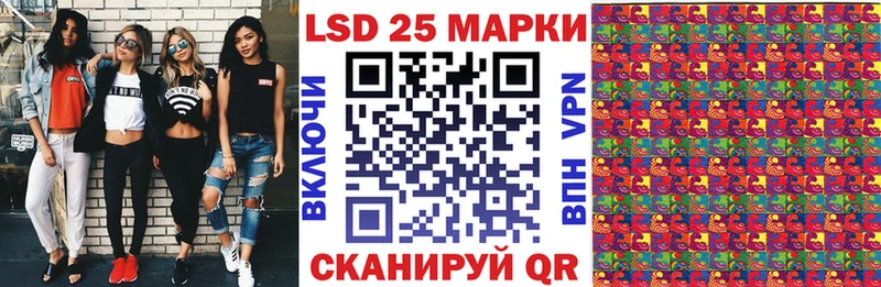 Наркотические марки 1500мкг  закладка  Светогорск 